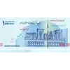 💵 Эмодзи «Money $» для Telegram