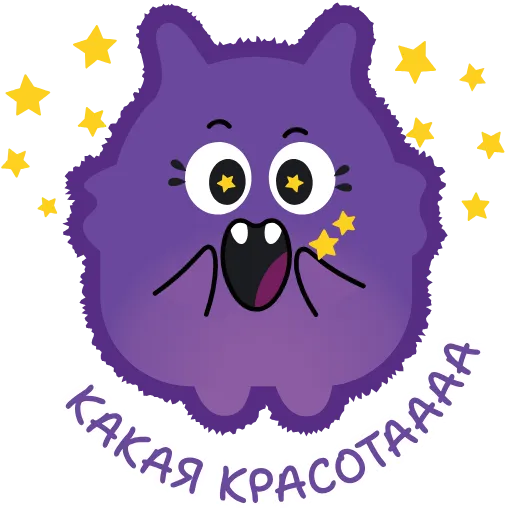 🌟 Стикер «Монстриксы» для Telegram