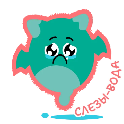 😢 Стикер «Монстриксы» для Telegram