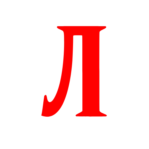 🔤 Эмодзи «Morice красный шрифт» для Telegram