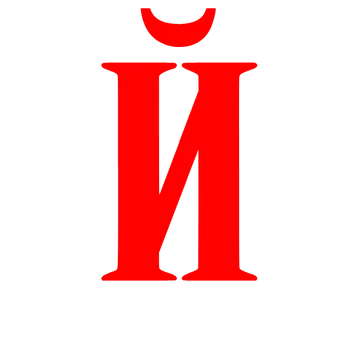 🔤 Эмодзи «Morice красный шрифт» для Telegram