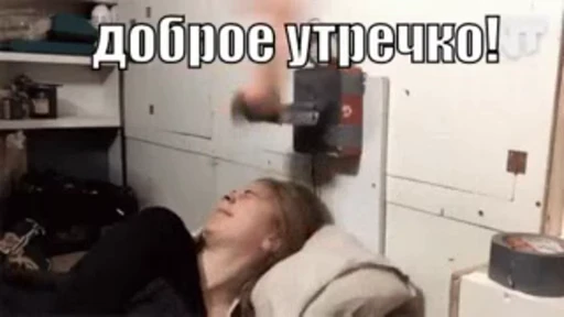 😘 Стикер «Morning» для Telegram