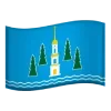 🏳 Эмодзи «Мо Моск Области» для Telegram