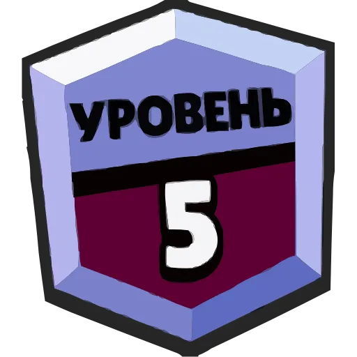 5️⃣ Эмодзи «Brawl Stars» для Telegram