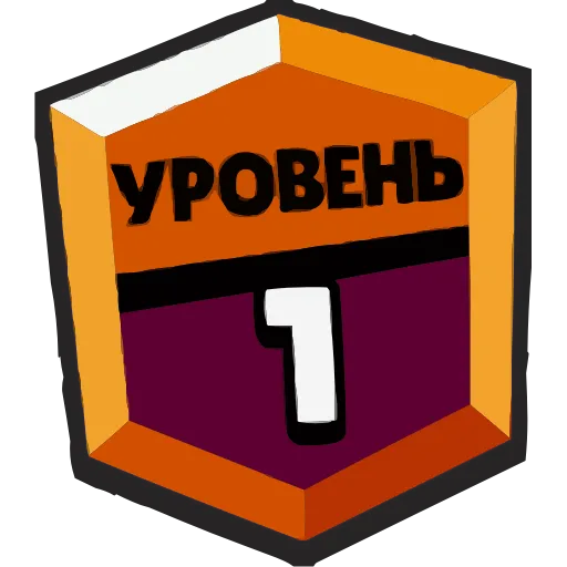 1️⃣ Эмодзи «Brawl Stars» для Telegram