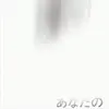 🤩 Эмодзи «Мистер Скарлетелле - Homicipher» для Telegram