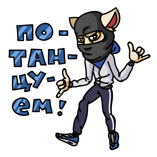 💃 Стикер «Мудакот МДК» для Telegram