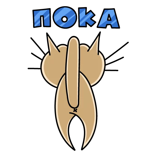 ✋ Стикер «Мудакот МДК» для Telegram