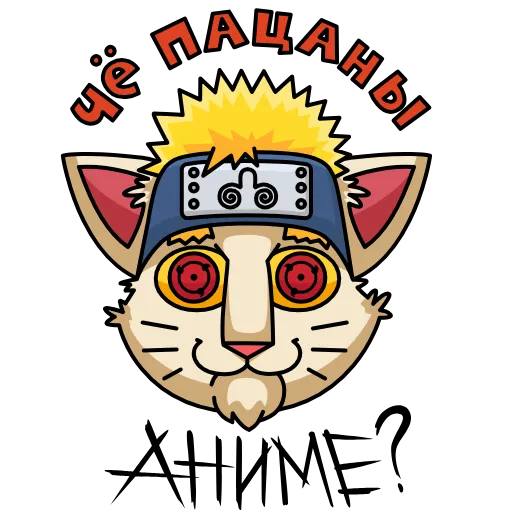 😵‍💫 Эмодзи «МудаКотик» для Telegram