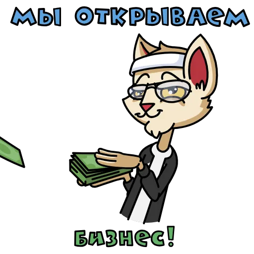 🤑 Эмодзи «МудаКотик» для Telegram