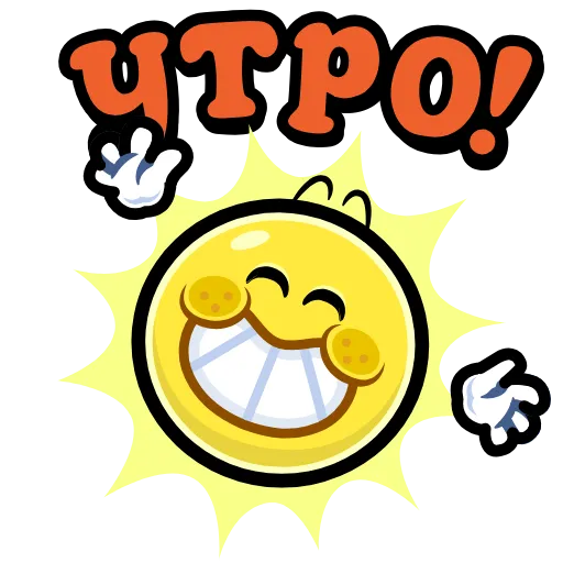 ⭐ Эмодзи «Мультяшная банда» для Telegram
