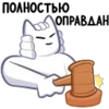 ✊ Эмодзи «❤ Набор эмоджи с Мурком из ВК» для Telegram