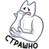 😳 Эмодзи «❤ Набор эмоджи с Мурком из ВК» для Telegram