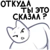 😅 Эмодзи «❤ Набор эмоджи с Мурком из ВК» для Telegram