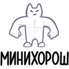💪 Эмодзи «❤ Набор эмоджи с Мурком из ВК» для Telegram