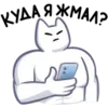 😓 Эмодзи «❤ Набор эмоджи с Мурком из ВК» для Telegram
