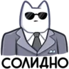 😎 Эмодзи «❤ Набор эмоджи с Мурком из ВК» для Telegram