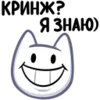 😅 Эмодзи «❤ Набор эмоджи с Мурком из ВК» для Telegram
