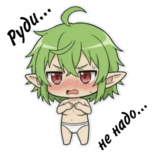 🤤 Стикер «#anime #cartoons #static #stickers» для Telegram