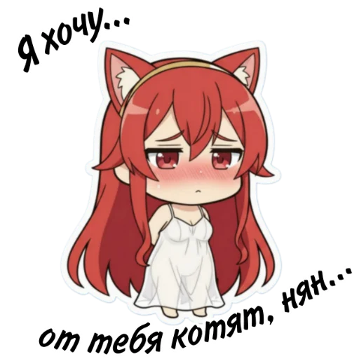 🤤 Стикер «#anime #cartoons #static #stickers» для Telegram