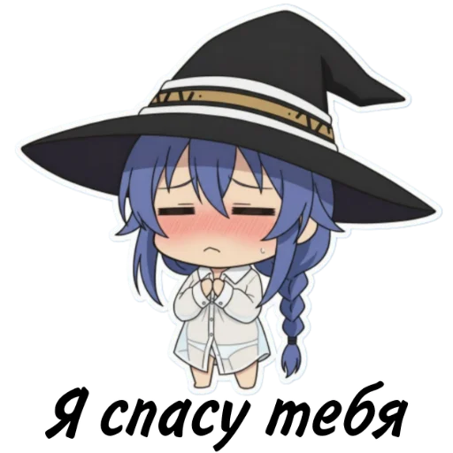 🤤 Стикер «#anime #cartoons #static #stickers» для Telegram