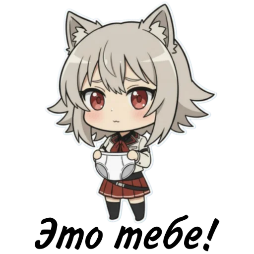 🎁 Стикер «#anime #cartoons #static #stickers» для Telegram