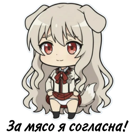 💸 Стикер «#anime #cartoons #static #stickers» для Telegram