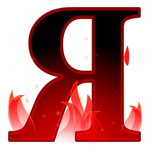 🔥 Эмодзи «ʀᴇᴅ ꜰʟᴀᴍᴇ» для Telegram