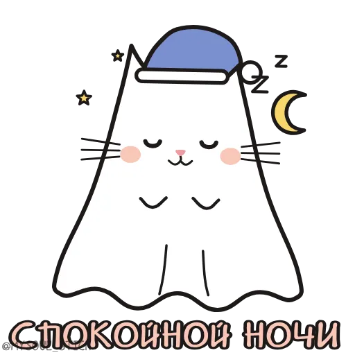 🐱 Эмодзи «ᴋоᴛиᴋи-ᴨᴩиʙидᴇния» для Telegram