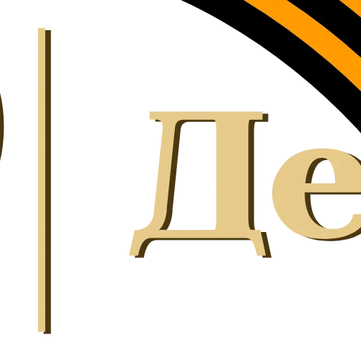 ⭐ Эмодзи «Анимированные иконки для оформления постов» для Telegram