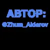 ❤️ Эмодзи «#animated #emoji #our #video #xmas» для Telegram