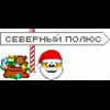 🎄 Эмодзи «#animated #emoji #our #video #xmas» для Telegram