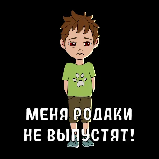 ☹️ Стикер «Nabor detstva!» для Telegram