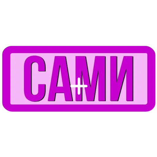 🖍 Эмодзи «Закажи» для Telegram