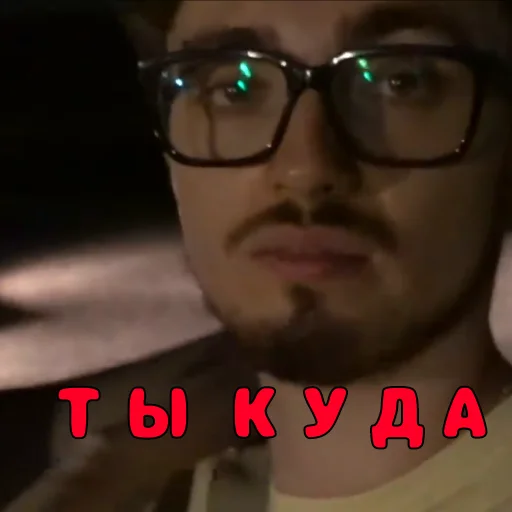 👀 Стикер «Наркоманы Петровичи» для Telegram