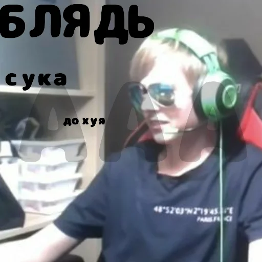 👺 Стикер «Наркоманы Петровичи» для Telegram