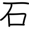 🍥 Эмодзи «Naruto Symbols» для Telegram