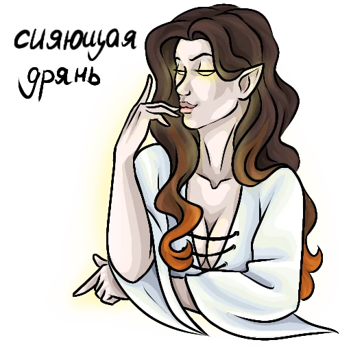✨ Стикер «Для жителей Нирна» для Telegram