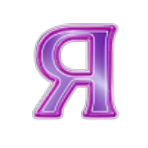 😉 Эмодзи «Фиолетовые буквы, цифры, иконки, таблички» для Telegram