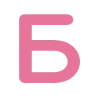 ❤️ Эмодзи «#decor #font #flowers» для Telegram