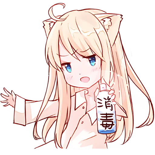 ☕ Стикер «Некомия 3» для Telegram