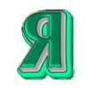 💚 Эмодзи «#animated #decor #fonts #neon #video» для Telegram