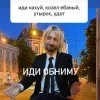 🤩 Эмодзи «Группа Нервы» для Telegram