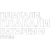 🤩 Эмодзи «Нервы» для Telegram