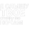 🤩 Эмодзи «Нервы» для Telegram