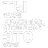 🤩 Эмодзи «Нервы» для Telegram