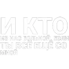 🤩 Эмодзи «Нервы» для Telegram
