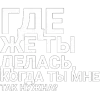 🤩 Эмодзи «Нервы» для Telegram
