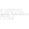 🤩 Эмодзи «Нервы» для Telegram