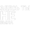 🤩 Эмодзи «Нервы» для Telegram